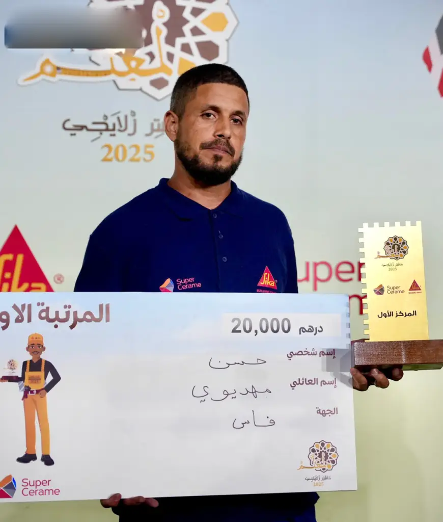 Master Zlayji 2025 – Hassan Mahdioui sacré champion national.